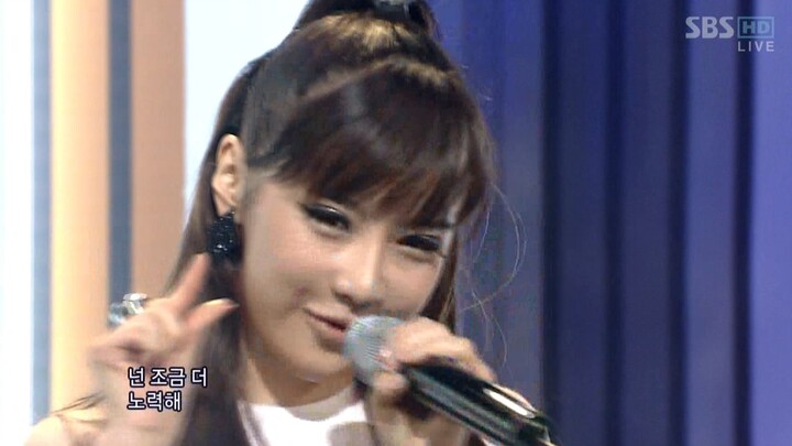 【4K LIVE】2NE1 – Pretty Boy (09/06/2009 SBS Inkigayo)
