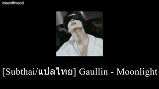 [Subthai/แปลไทย] Gaullin - Moonlight