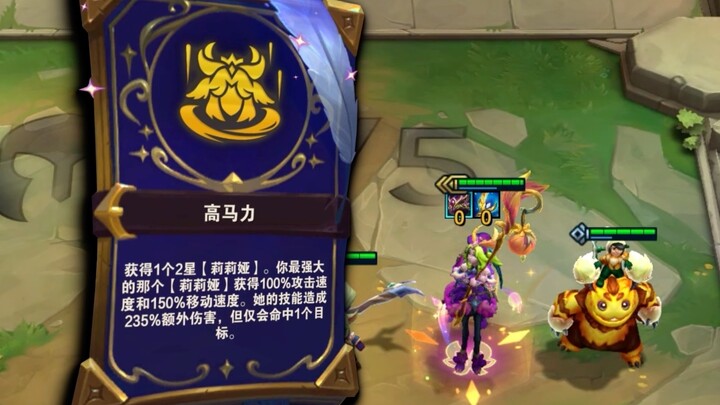 คุณเป็นการ์ดค่ามานา 1 นะเหรอ?