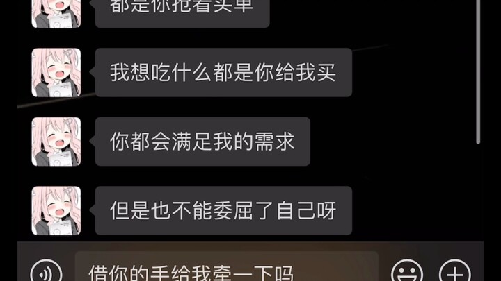การได้รับความรักนั้นเป็นเรื่องที่คุ้มค่าแก่การอวดจริงๆ