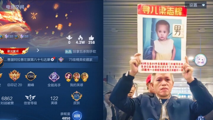Tập hữu ích nhất về tính năng mới của Vương Giả!