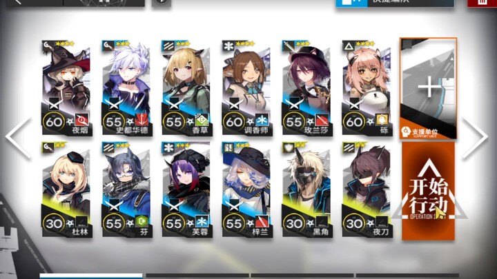 TW-EX-2 Low-End Guide (Tier 1, 3–4 Star Team, No 5–6 Stars) – Simple and Easy to Follow