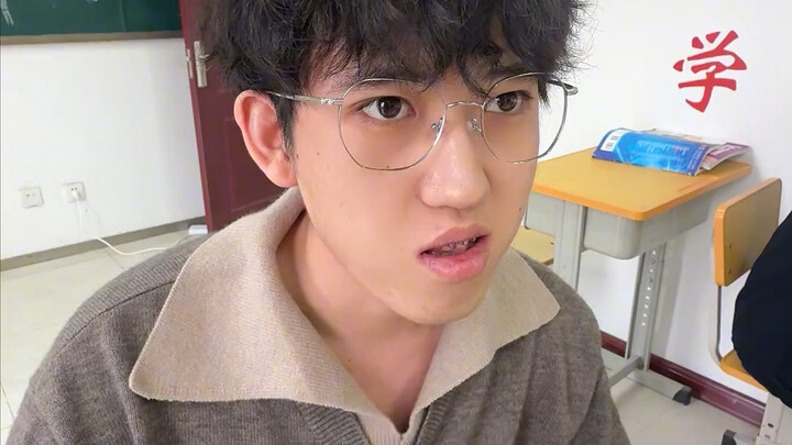 ชั้นเรียนเจียฮ่าว