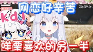 【咩栗】和崽崽隔了两扇门的距离！简直寂寞难耐！