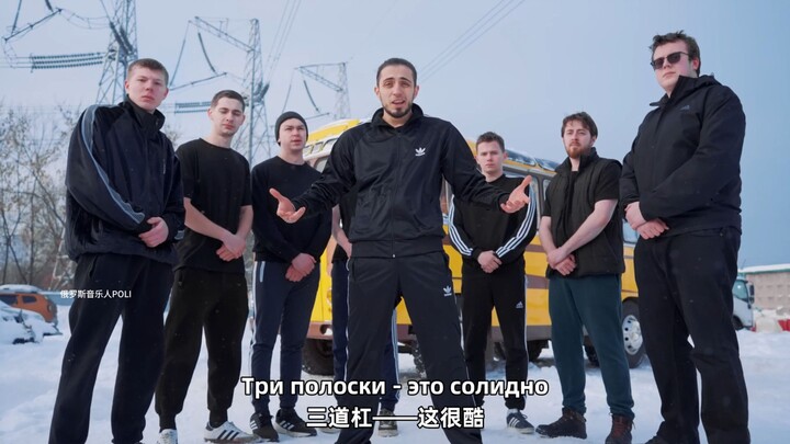 “Слово пацана (คำสัญญาของพี่น้อง)” เพลงฮิตสไตล์รัสเซียมาบุก Bilibili แล้ว!
