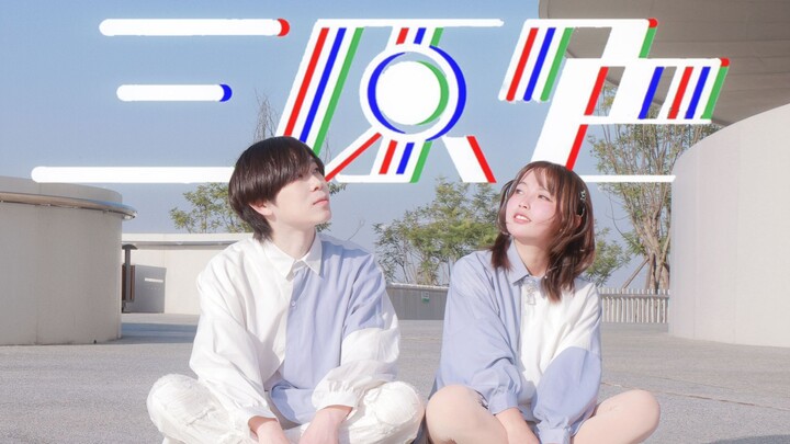 【Manman x Qiqi】Ba Màu Cơ Bản - YOASOBI - Hẹn Gặp Lại Ngày Mai