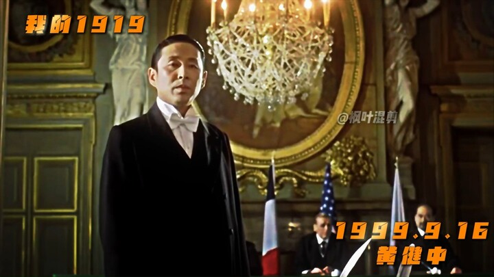 “China cannot lose Shandong, just as the West cannot lose Jerusalem! — I love my motherland!”