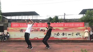 【舞蹈】咆哮_高中生限定