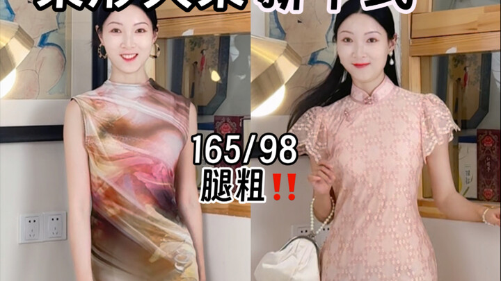สาวหุ่นลูกแพร์ฟังไว้! แต่งตัวแบบนี้ ดูผอมลงทันที 10 กิโล!