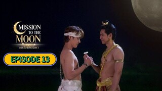 🇹🇭 [TUES] 𝐌𝐈 𝐒𝐒𝐈𝐎𝐍 𝐓𝐎 𝐓𝐇𝐄 𝐌𝐎 𝐎𝐍 | EPISODE 13