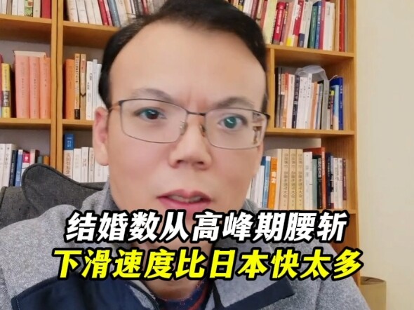 Laju pernikahan kita yang terpangkas separuh telah mengalahkan para otaku Heisei di Jepang dalam sek