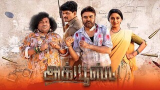 Accused (2025) Tamil
