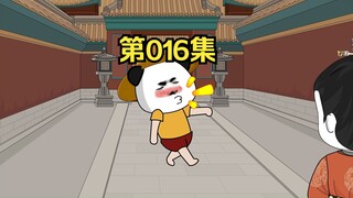 第16集-皇太孙在大明开超市。