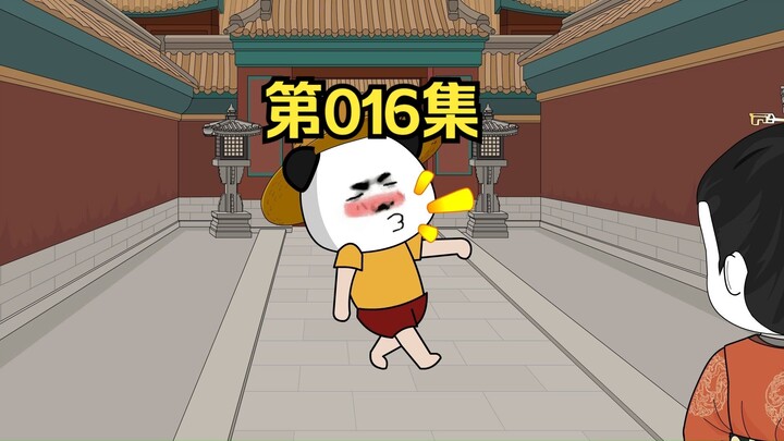 第16集-皇太孙在大明开超市。