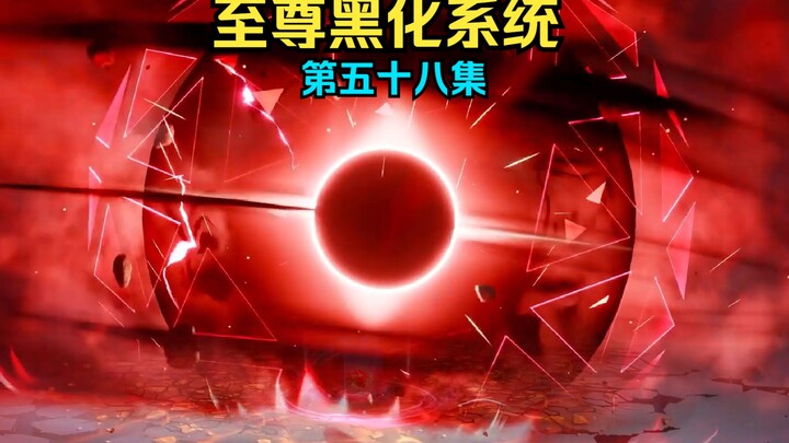 愤怒萧火！星辰圣主降临！
