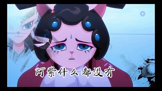 “我才不要做什么宗主”“我也是宗主”