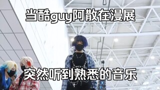 甜 甜 小 圆 帽🍓