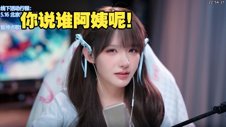 【Chân Lật】Cô Chân Lật ơi, cuối cùng cháu đã được nghỉ hè rồi? Cô bảo ai là cô chứ! Tức thì đổi sắc m