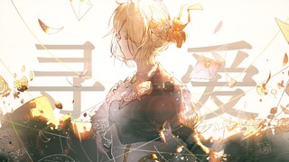 [TOS2021 / AMV / Violet Evergarden] Kỷ niệm ngày tàn của Jingzi - Tìm lại tình yêu