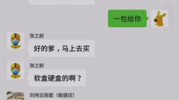 Suara pertama untuk menguji, suara kedua penuh harapan!