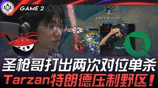 AL vs FLY 淡定！圣枪哥打出两次对位单杀！ Tarzan特朗德压制野区！ Game 2 | 2025 MSI季中邀请赛