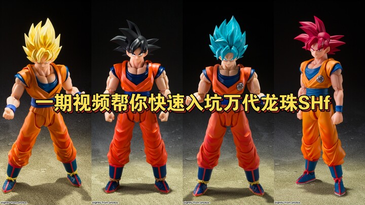 Video tập 1 của «A Kuro» giúp bạn nhanh chóng làm quen với series SHF Bảy Viên Ngọc Rồng của Bandai!