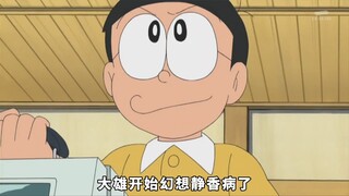 Doraemon Nobita becomes a miracle doctor who can cure any disease