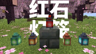 Saya menyelesaikan item yang tidak ditambahkan Mojang?