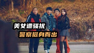 母女花靠姿色引诱富二代，掏空对方600亿家产，韩国最新爆笑喜剧