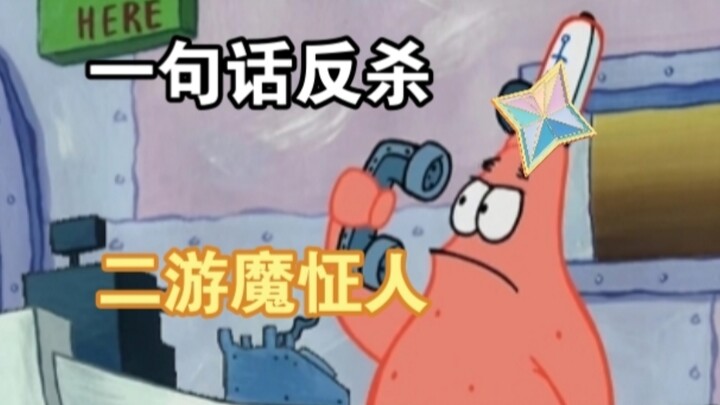 Một câu nói đã hạ gục kẻ cuồng game di động