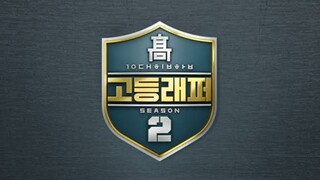 HIGH SCHOOL RAPPER SEASON 2 Episode 6.1 [ENG SUB]