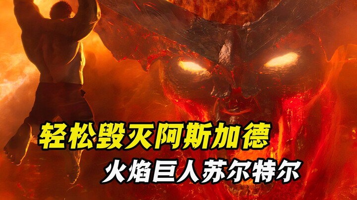 Người khổng lồ lửa Surtur không chỉ dễ dàng đè bẹp Thần Sấm mà còn hủy diệt Asgard