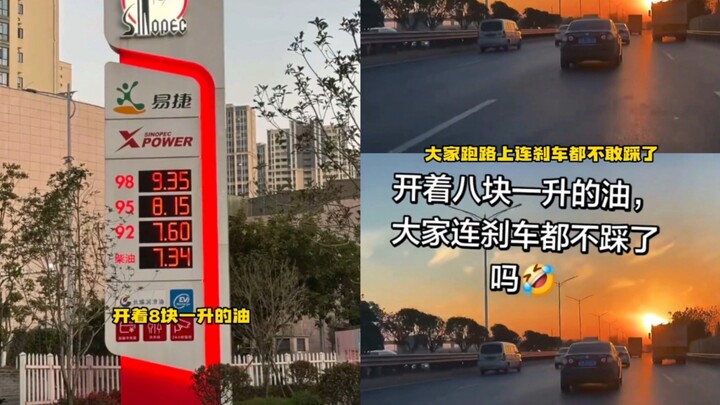 Great—gas prices have skyrocketed, I’m afraid to even step on the brakes now. I’m driving super smoo