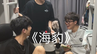 宿舍里养海豹被宿管发现了！