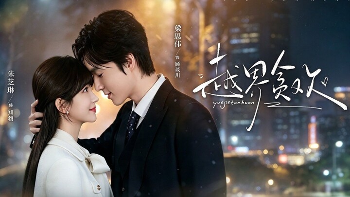(SUB INDO) Liang Siwei (梁思伟) & Zhu Zhilin (朱芝琳).