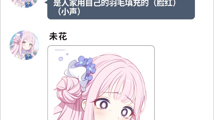 Chiếc gối Mika tặng sao mà kỳ lạ thế nhỉ?