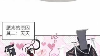 为什么会疼呢？好难猜呀