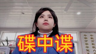 没有什么是一包辣条不能解决的