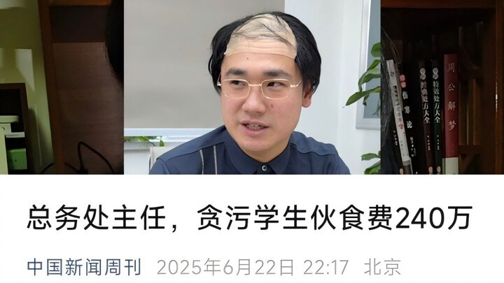 Lần đầu tiên phát hành trên toàn mạng! Phân tích chuyên sâu “Tân Hiệu Trưởng” của Tho Khiên Khải! Xâ