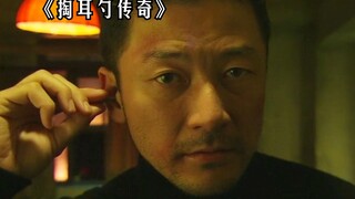 男人将19厘米的挖耳勺卡在耳朵里，他却死活取不出来了！