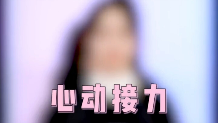 乐华女偶像们多梦幻联动