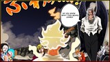 King's First Reaction To (Joyboy) Luffy DESTROYING Kaido... "Can you win"