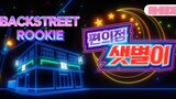 Backstreet Rookie Episode 3 (Tagalog Dubbed)
