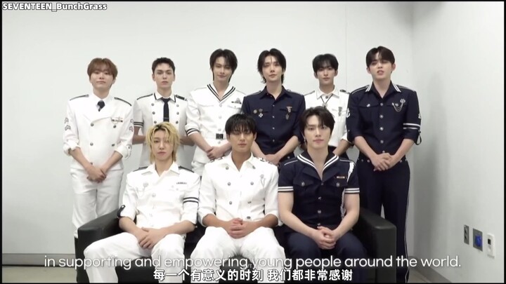 [Sokcho – Chinese Subtitles] SEVENTEEN’s UNESCO Video Message 260625