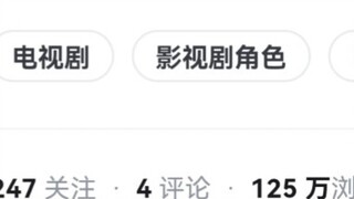 Mục đích của Ngô Sĩ Đạo khi giúp đỡ Tứ gia là gì?