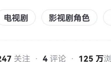 What is Wu Sidao's purpose in assisting the Fourth Master?