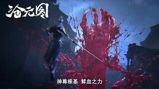 【 The Demon Hunter】EP18 孟川追寻妖族踪迹，再战妖族余孽，进入新的神尊空间！