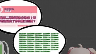 [Evil] Host, bạn có thể giao tiếp với chúng tôi bằng hệ nhị phân không?