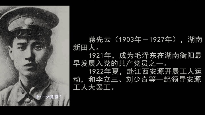 勇敢的你们，我们永远都会记得你们
