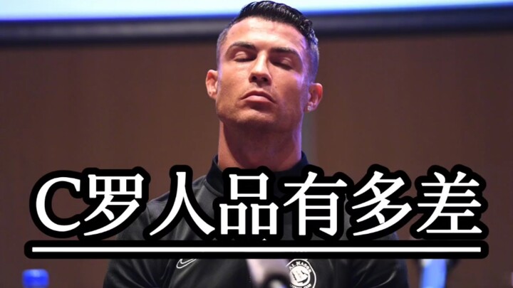 How Bad Can Ronaldo’s Character Be? Ronaldo Fans, Do Not Enter